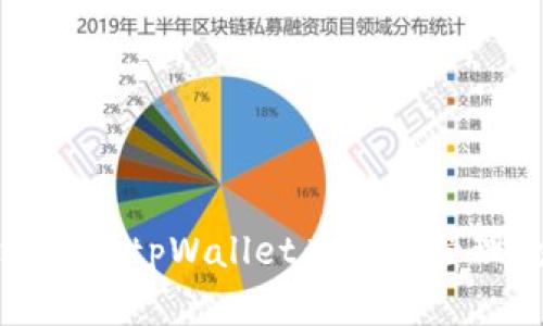 如何有效使用tpWallet查看和管理数字资产