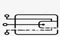 区块链世界中的主流币种