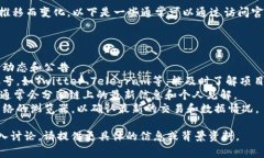 关于tpWallet的当前状况，具