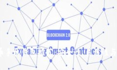 2023年最佳虚拟币手机钱包