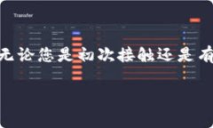 在这个信息快速发展的时