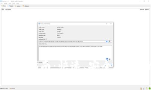 upay钱包充值指南：快速、安全、便捷的充值方式
