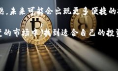   区块链私募币能否投资于