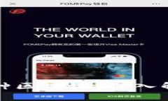 维卡币（VikaCoin）属于何种