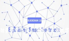 区块链最新变化图表：洞