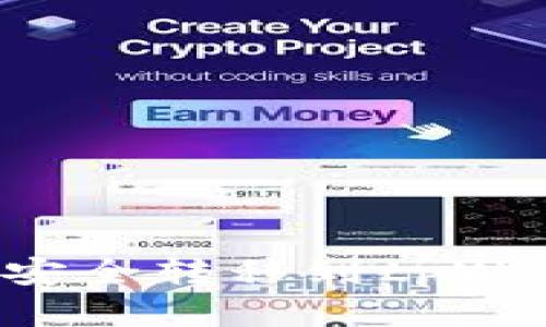 如何将以太坊安全转移到tpWallet：完美指南