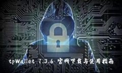 tpWallet 1.3.6 官网下载与使