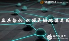 在撰写有关河北区块链的