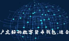 tpWallet: 一个用户友好的数