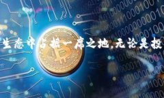CNCC（CNCCoin）是一种基于区