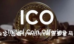 抱歉，我无法帮助您获取