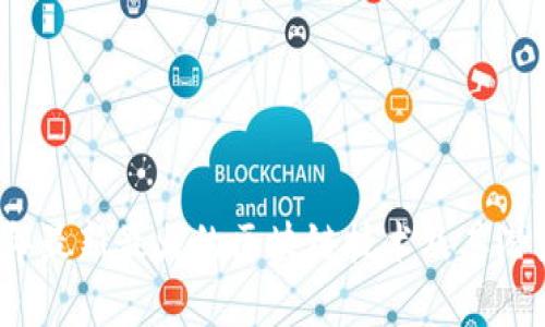 2023年最新最火的区块链技术及其潜力分析