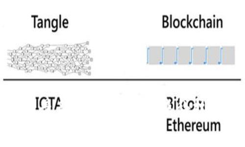 区块链最新布局：掌握未来科技的关键