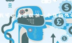 请注意：由于平台的字数