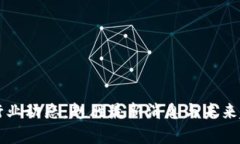 区块链行业动态：赵胜最