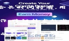 区块链EOS币价格分析与未