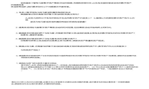 2023年最新区块链投资市值排名榜：如何选择合适的投资机会