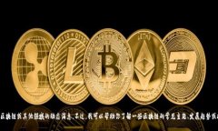 抱歉，我无法提供实时的