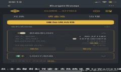 tpWallet交易教程：全面解析