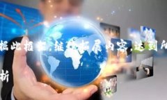 由于篇幅限制，以下是一