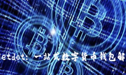 tpWalletdot: 一站式数字货币钱包解决方案