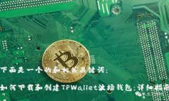 下面是一个的和相关关键