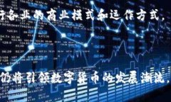 如何区块链技术彻底改变