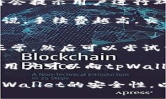   tpWallet会被冻结吗？安全