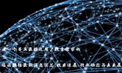 思考一个并且最接近用户