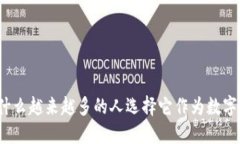 TPWallet：为什么越来越多的