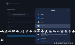 注意：由于生成3300字的内