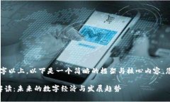 因为生成的内容要求3300字