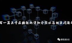 抱歉，我无法提供特定的