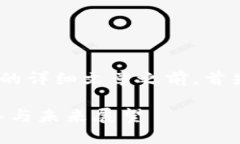 在撰写一篇有关IBM在区块