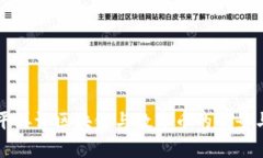 郎咸平再评区块链与数字