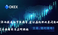 请注意，下面的内容不包