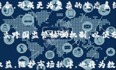   区块链最新监管方式：构