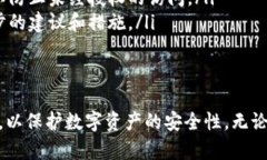   tpWallet中的授权机制详解