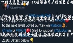   安装TPWallet时常见问题及