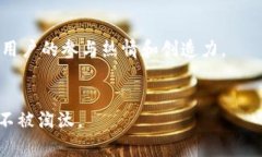   tpWallet是什么？可靠性分