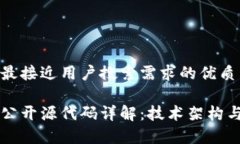 思考一个并且最接近用户