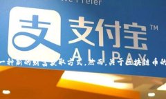 在这个快速发展的数字经