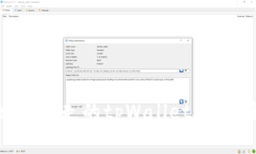 如何找回被转走的tpWallet资产：全面指南