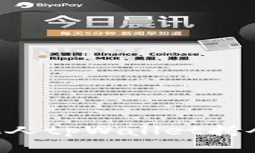 如何查看他人tpWallet持仓：全面指南