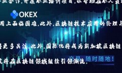 biao ti/biao ti区块链新加坡最新政策解读与行业前