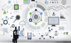 如何使用tpWallet进行资金管