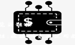 币安链区块浏览器链接深