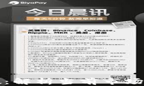 
区块链最新指数：解析当前市场动向与投资机会