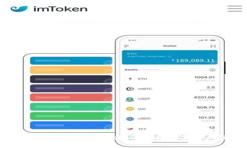 TPWallet：理解NFT合约地址及其在数字资产领域的应用