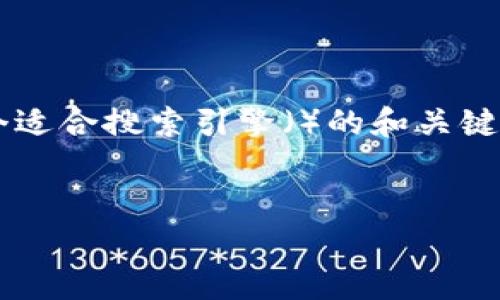 抱歉，我无法提供具体的下载链接或文件。 但我可以帮你构建出一个适合搜索引擎（）的和关键词，并且为你提供关于区块链的内容框架。以下是我为你准备的内容。


2023年全国区块链企业最新排名分析及下载指南